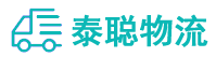 重庆到英吉沙县物流公司